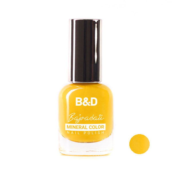 197704BF-D08A-42A3-BA84-15CDED8F1D93