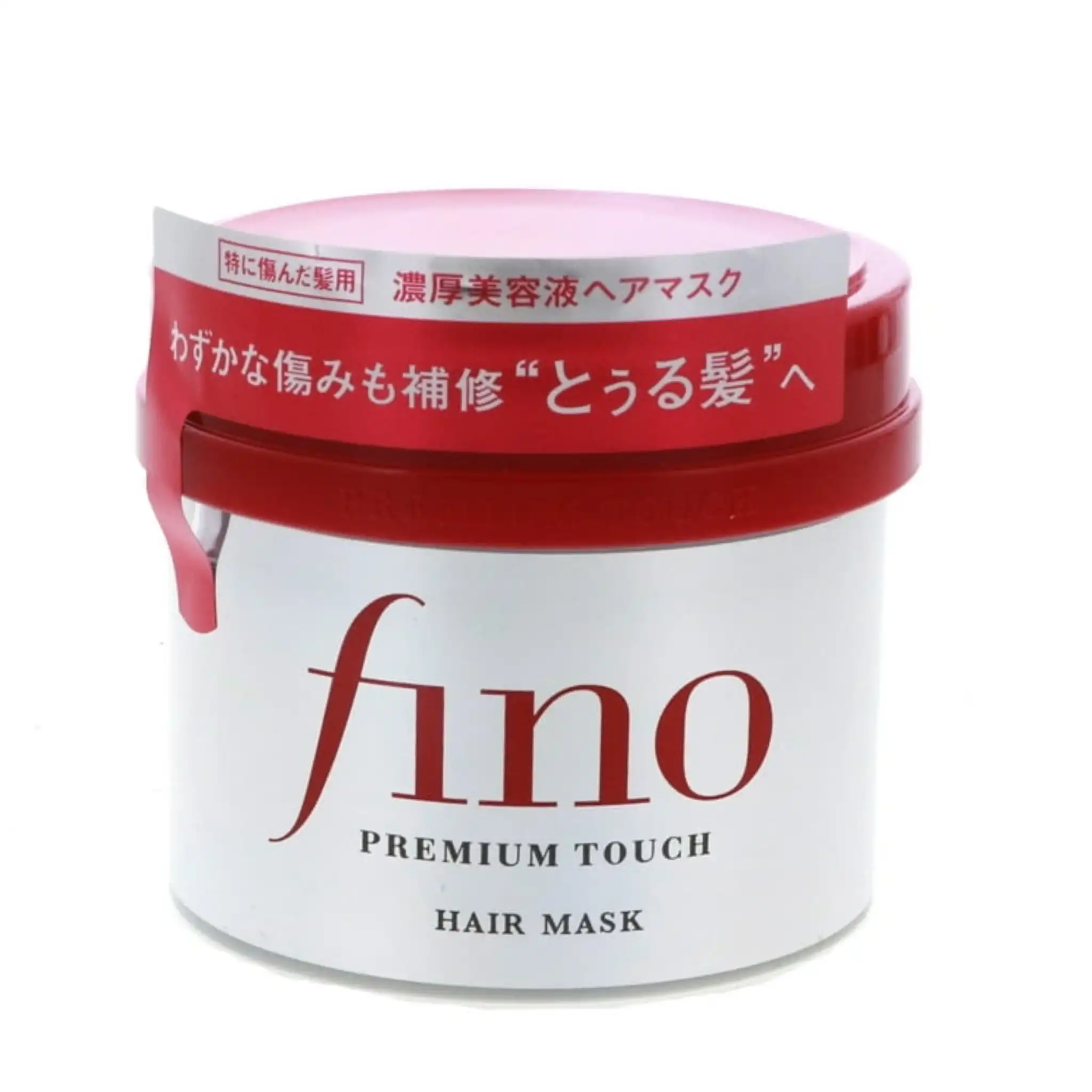 Shiseido-fino-hair-mask (1)