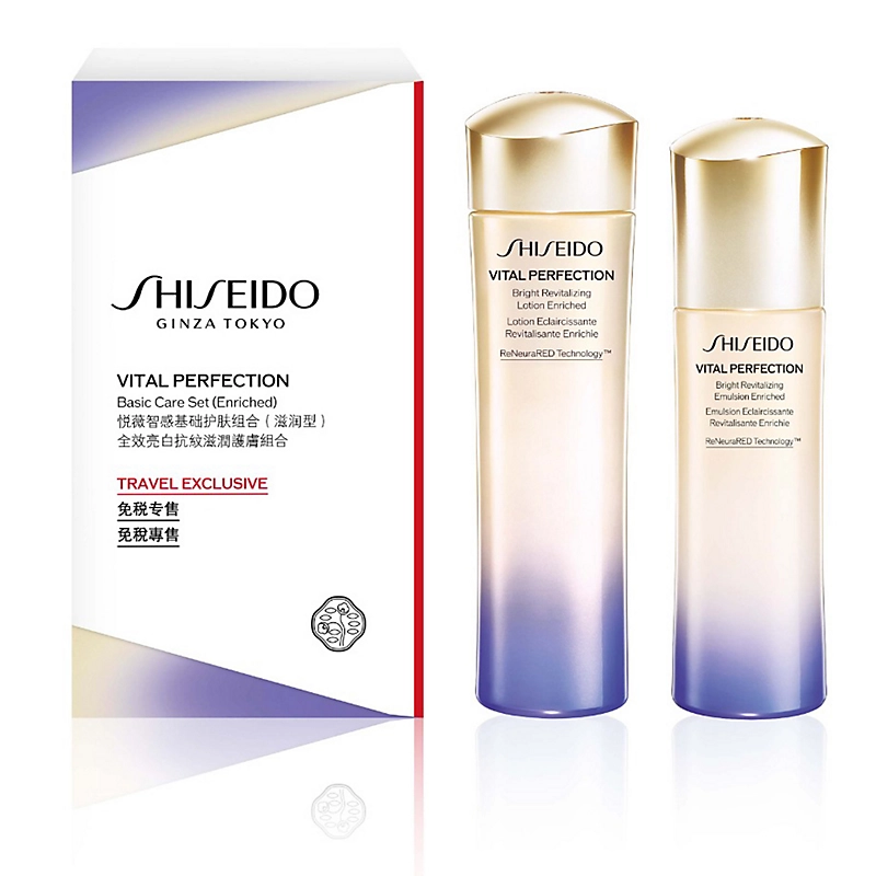 mp00525668-1-shiseido-1736217921494